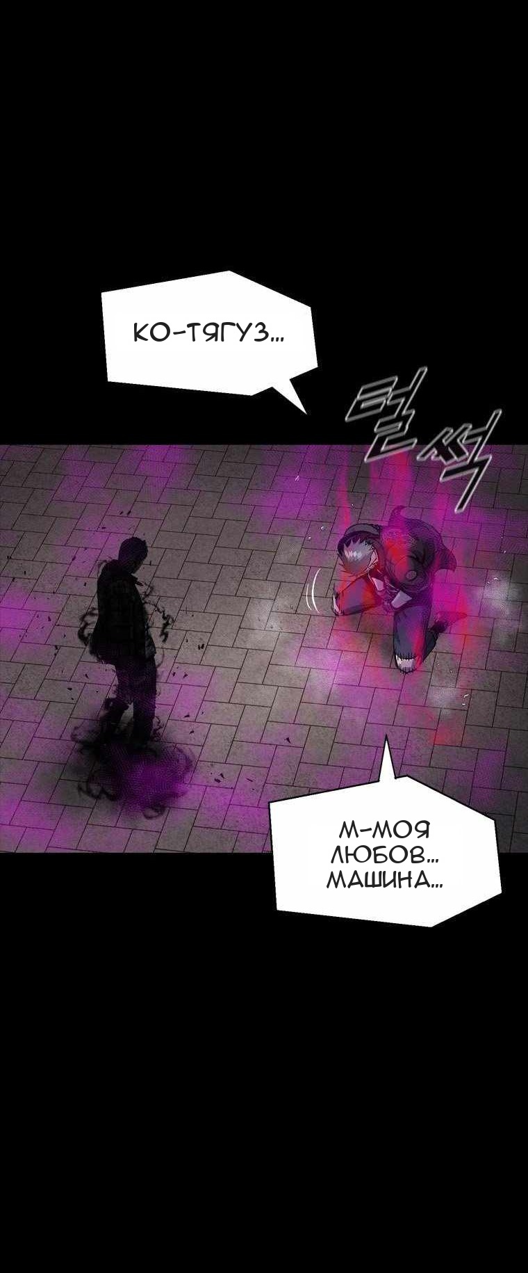 Сторінка 23