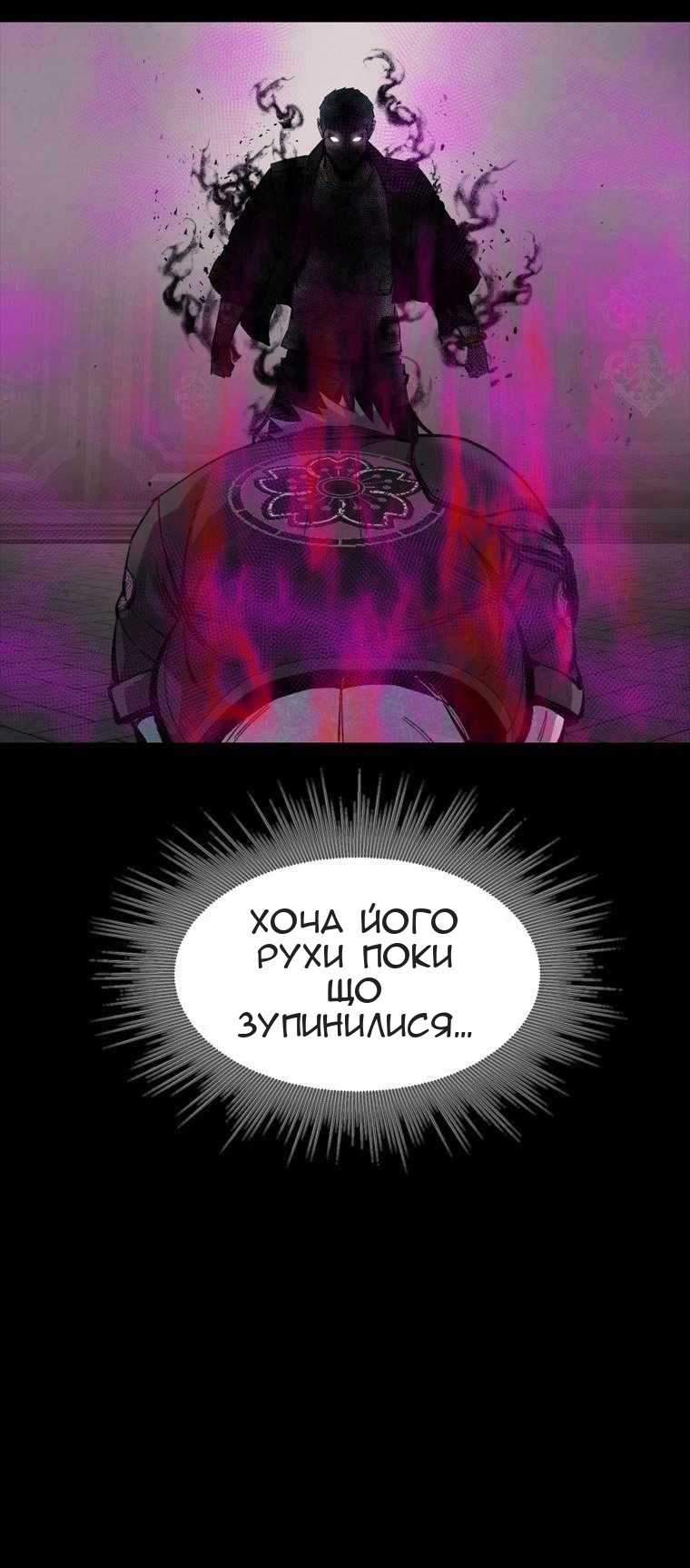 Сторінка 25