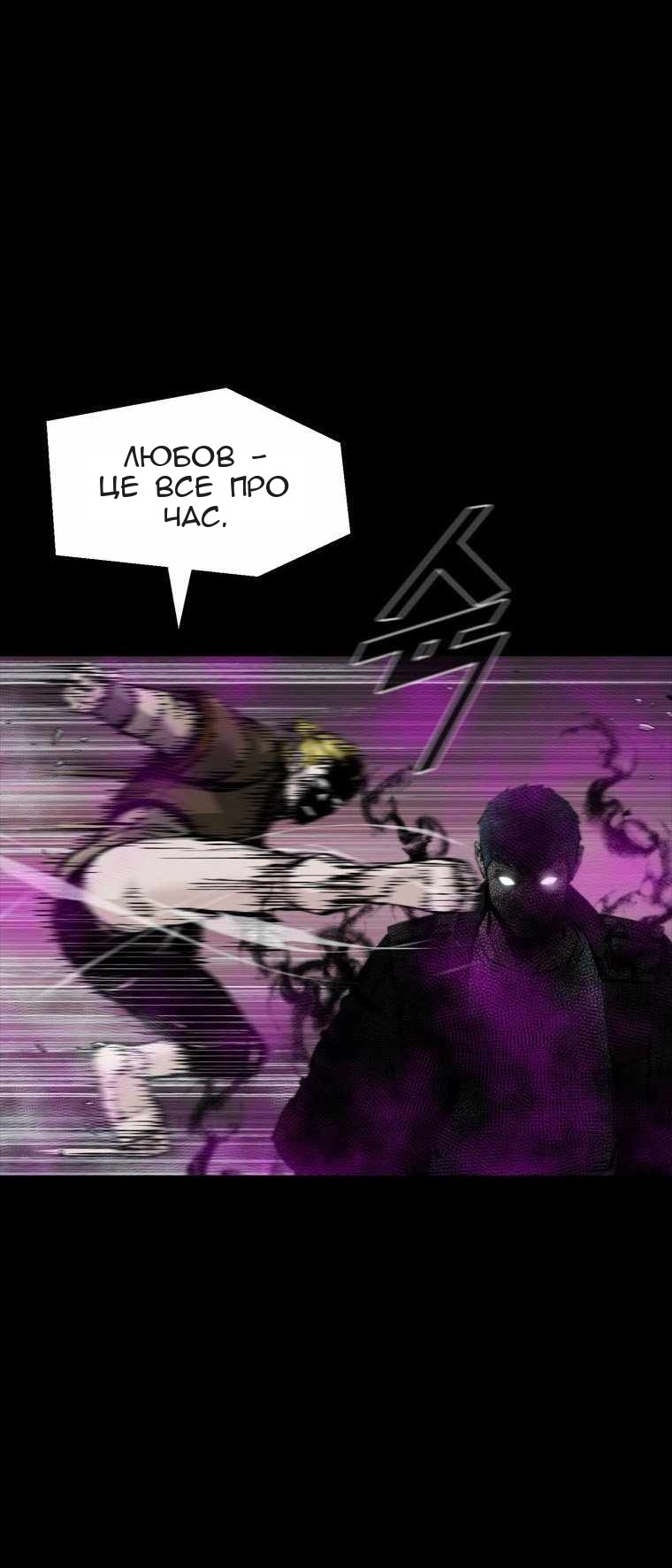 Сторінка 26