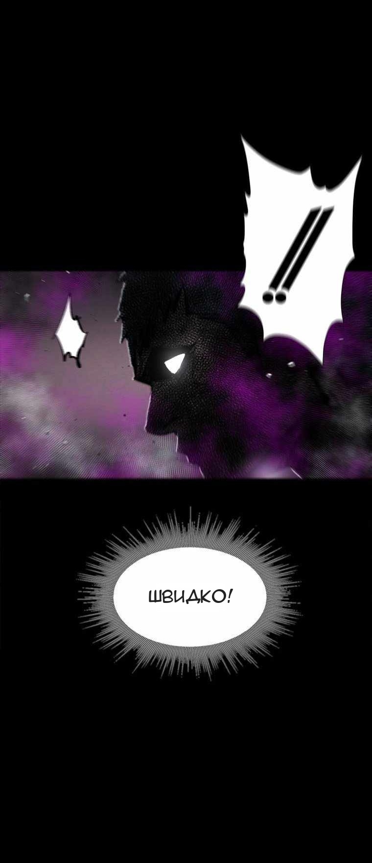 Сторінка 31