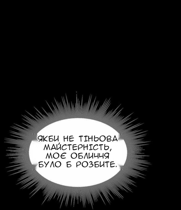 Сторінка 36
