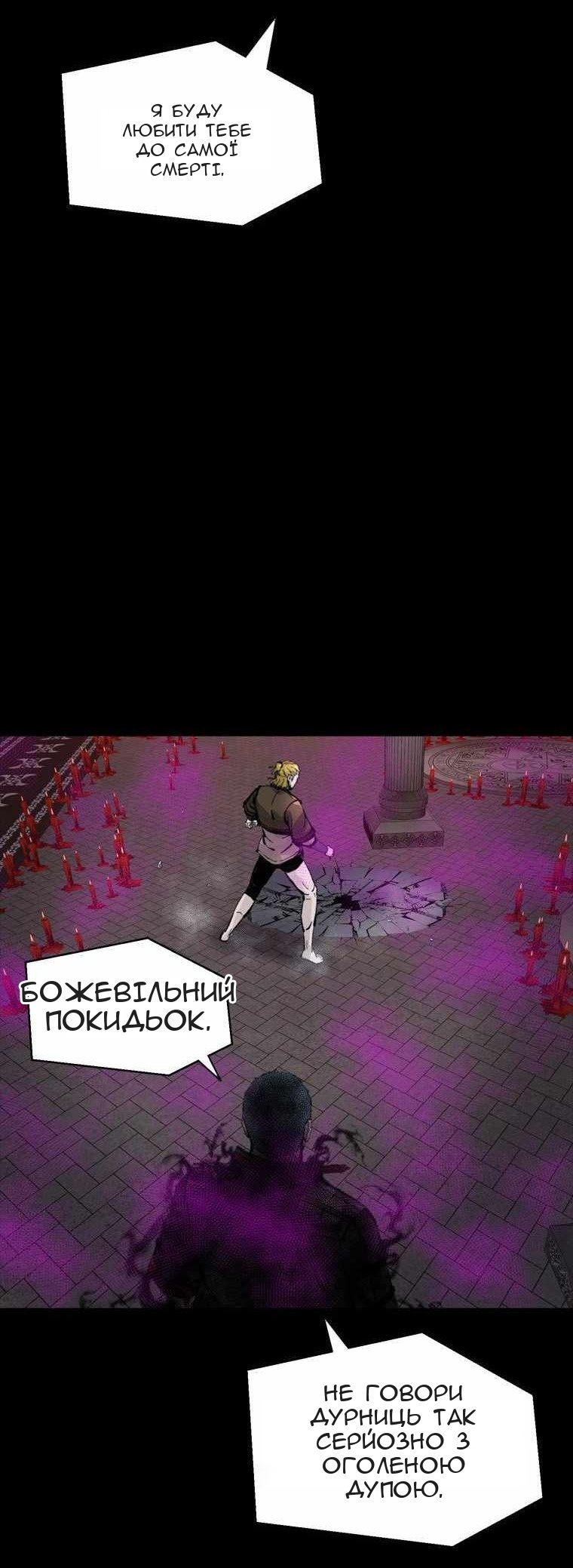 Сторінка 40