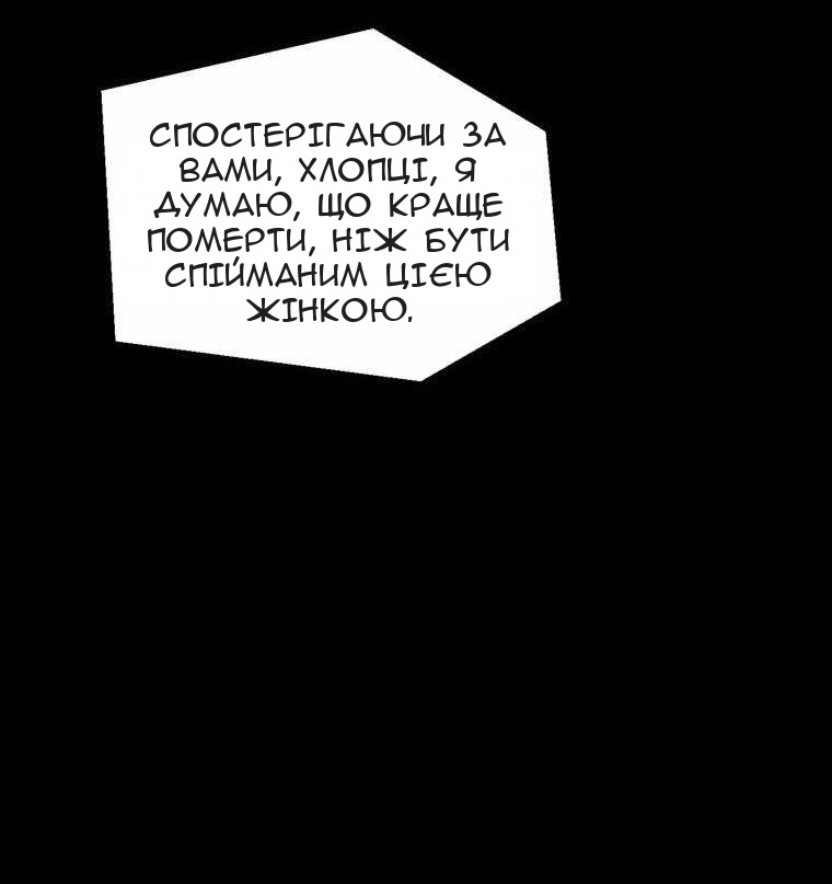 Сторінка 41