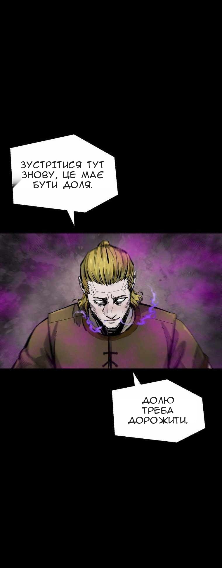 Сторінка 42