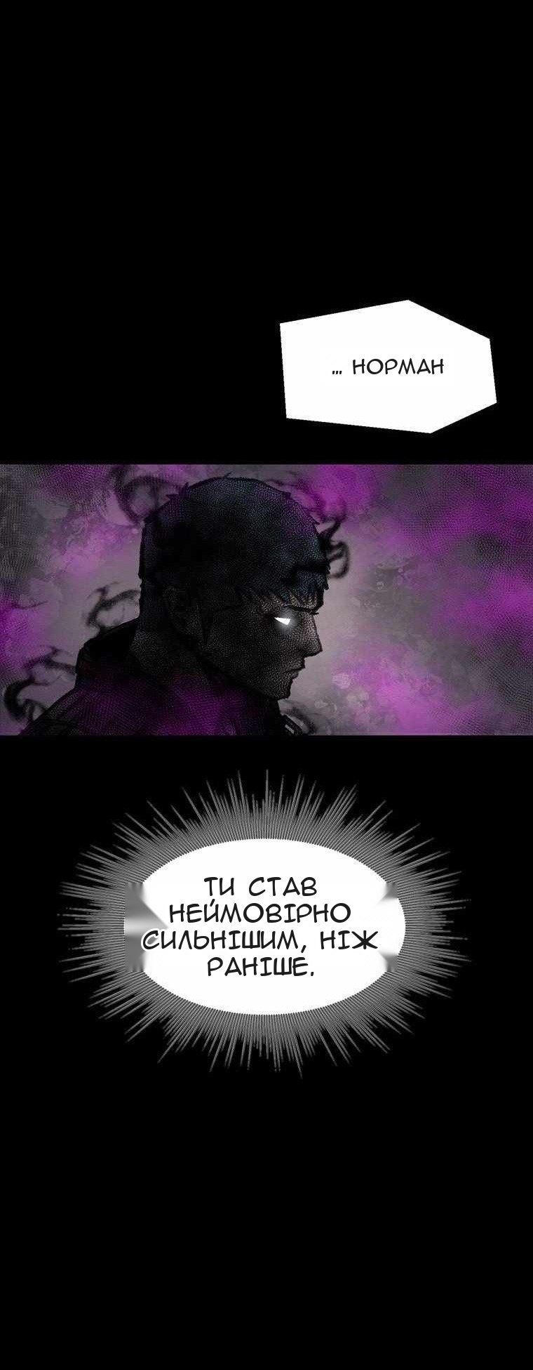 Сторінка 43