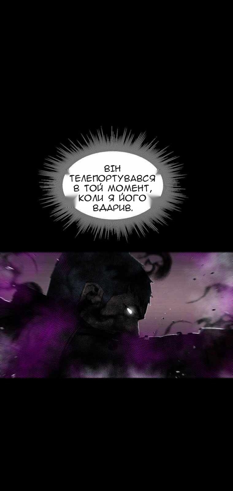 Сторінка 49