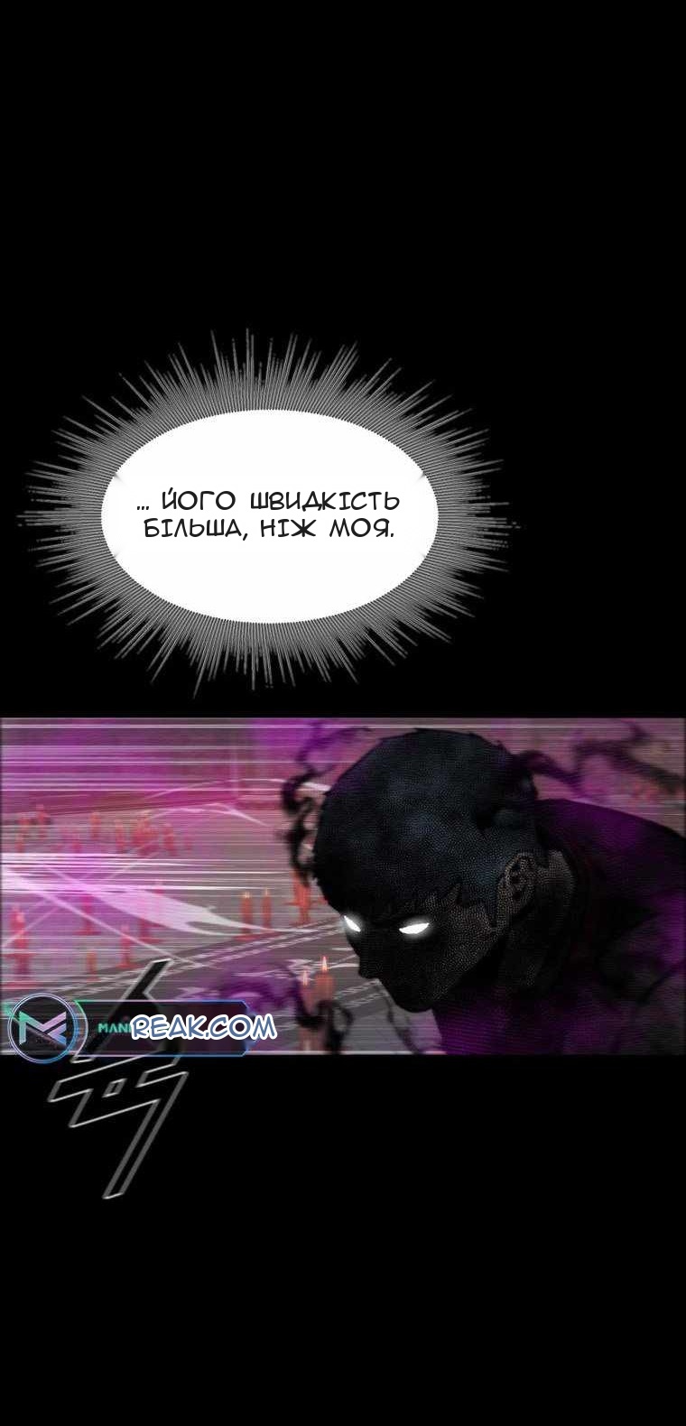 Сторінка 50