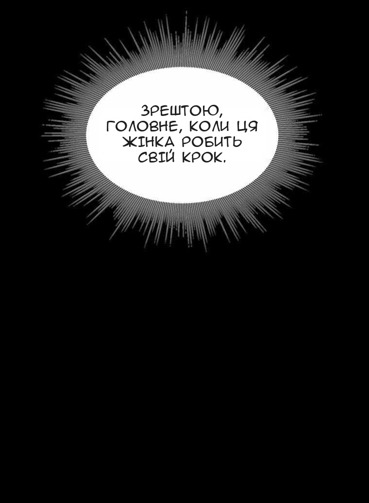 Сторінка 53