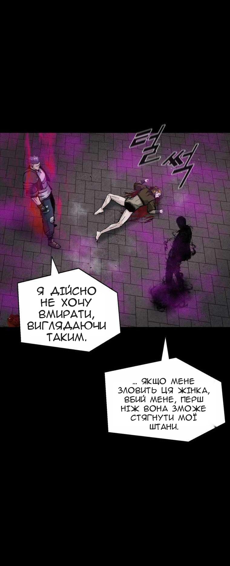 Сторінка 71