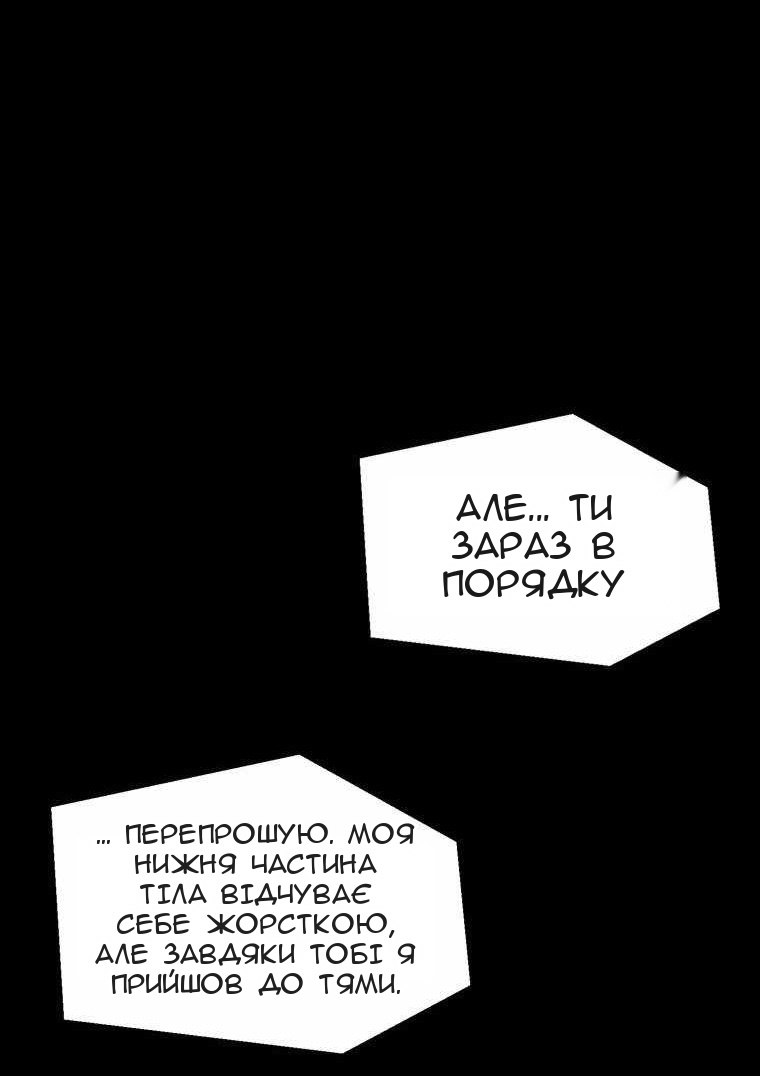 Сторінка 72