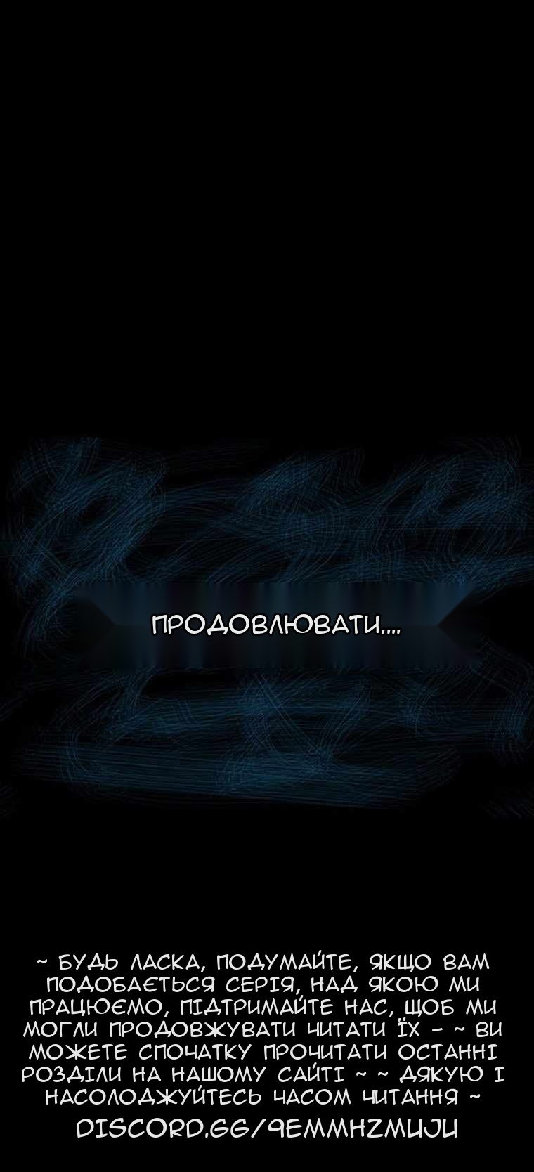 Сторінка 75