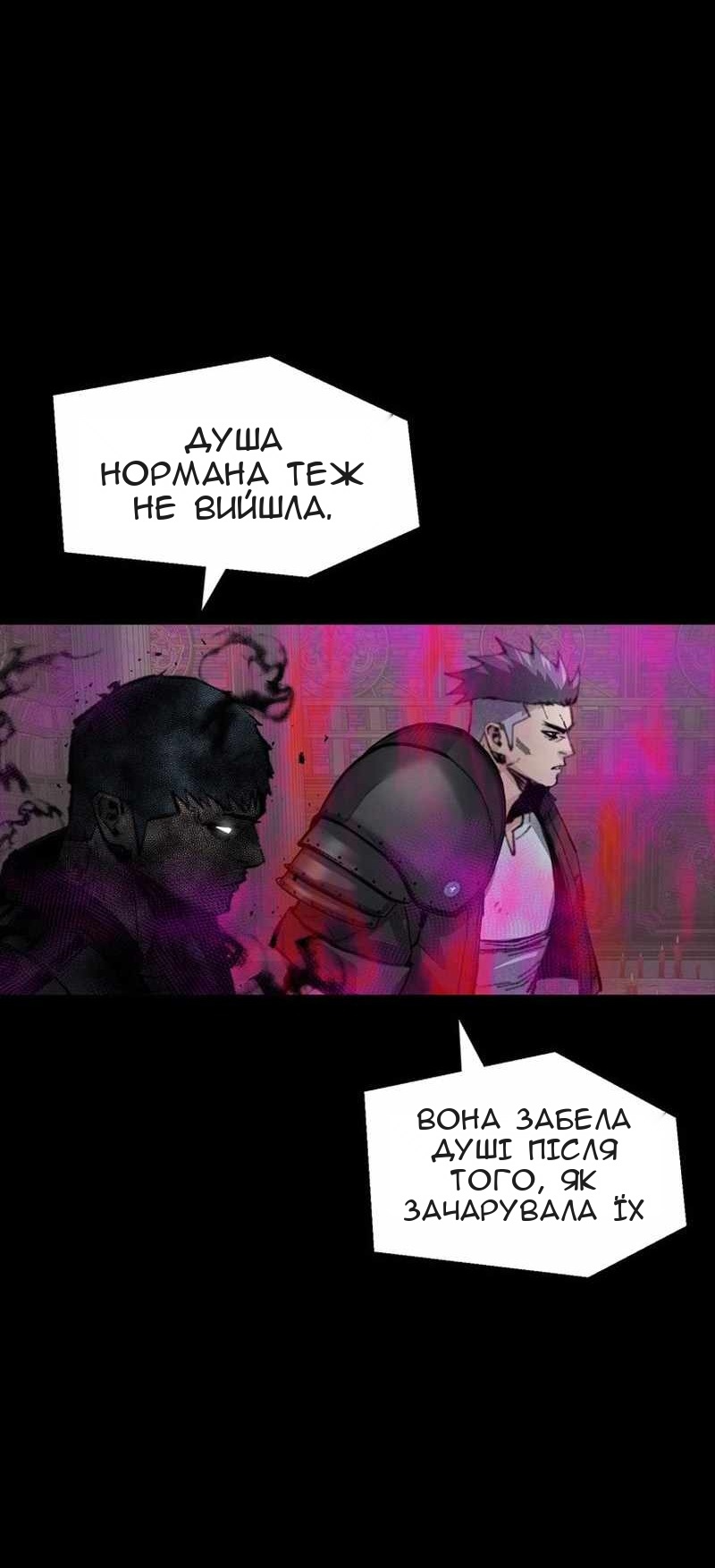 Сторінка 6