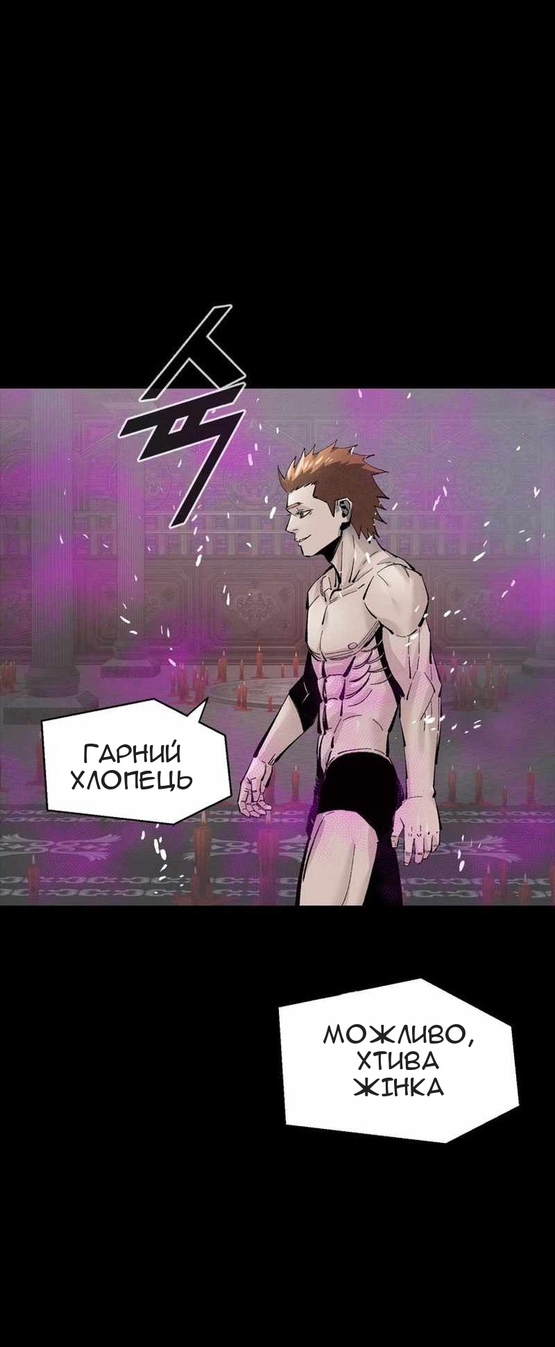 Сторінка 10