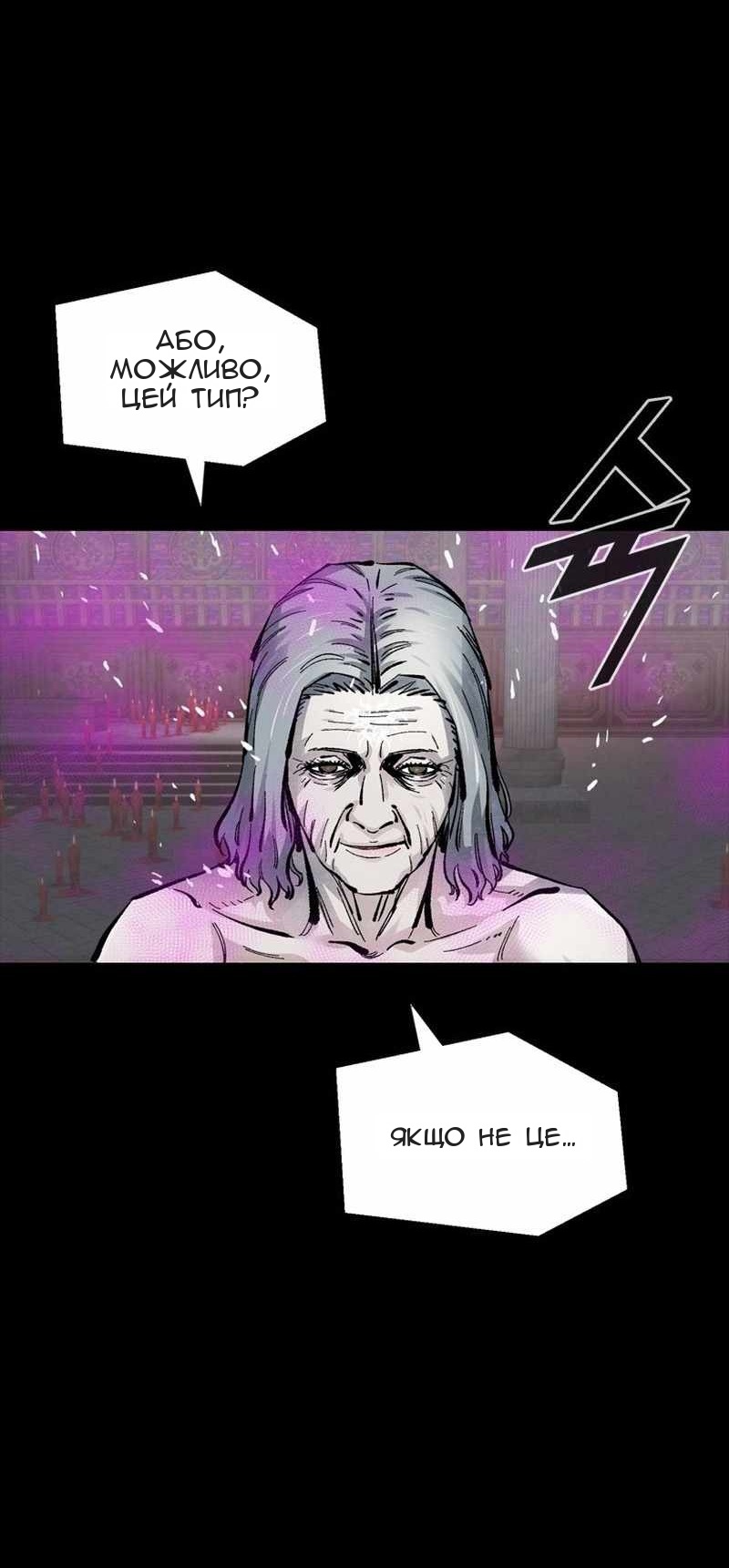 Сторінка 11