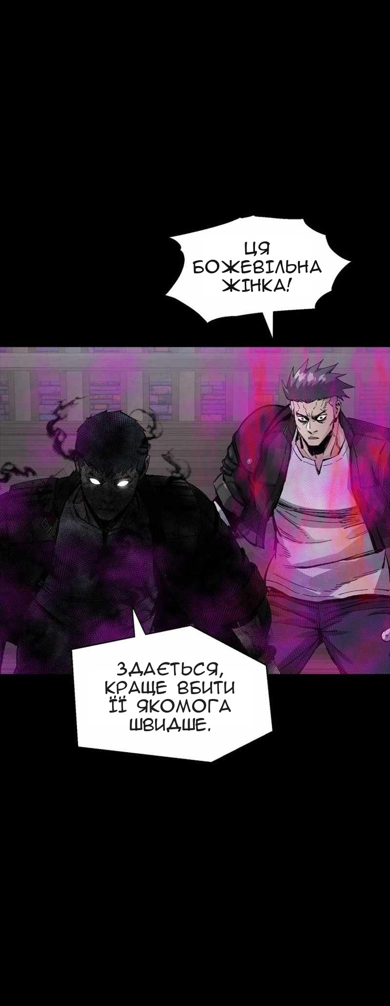 Сторінка 13