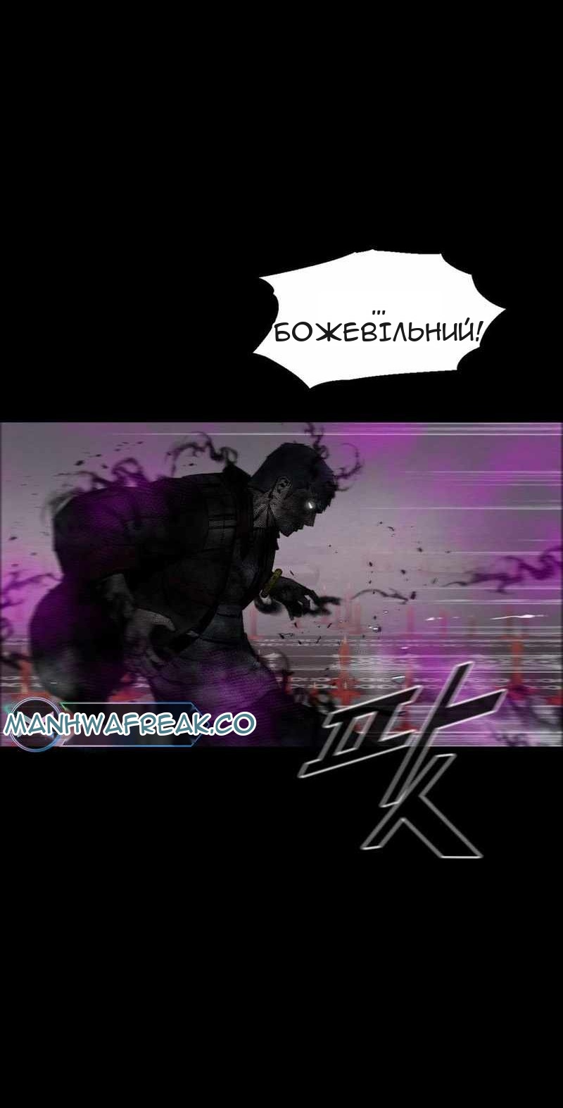 Сторінка 25