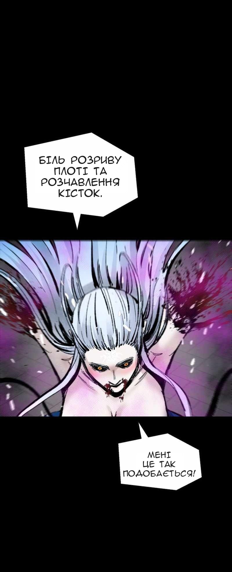 Сторінка 35