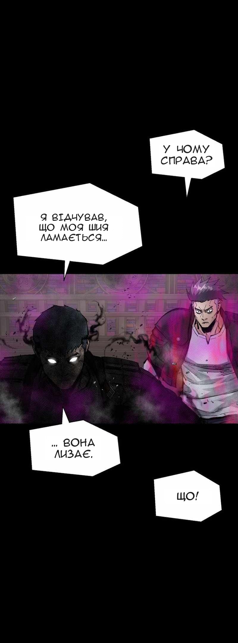 Сторінка 46