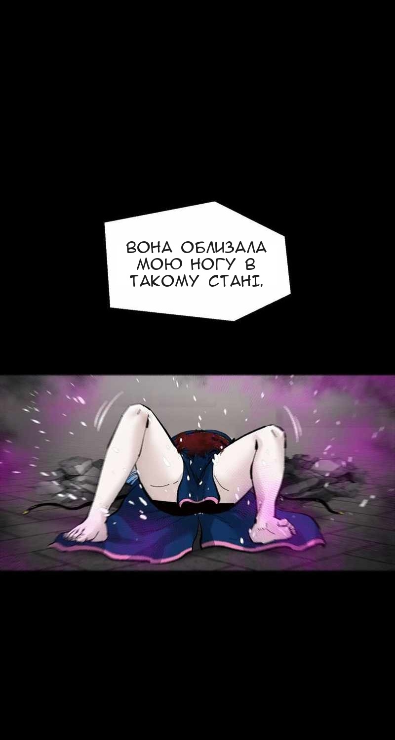 Сторінка 47