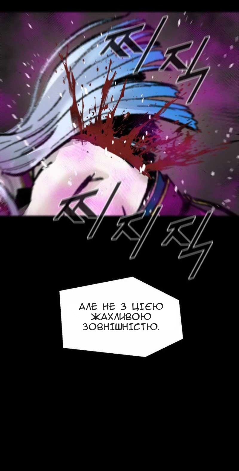 Сторінка 52