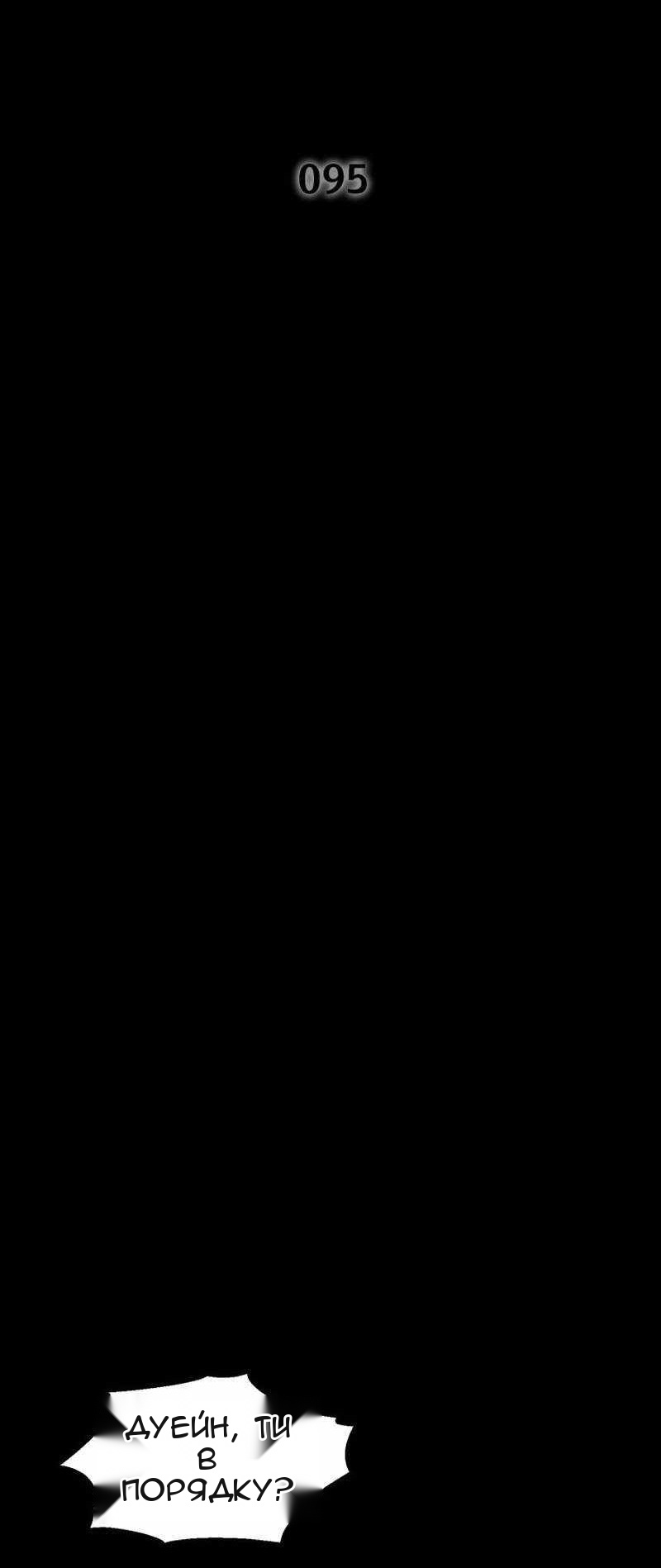 Сторінка 3