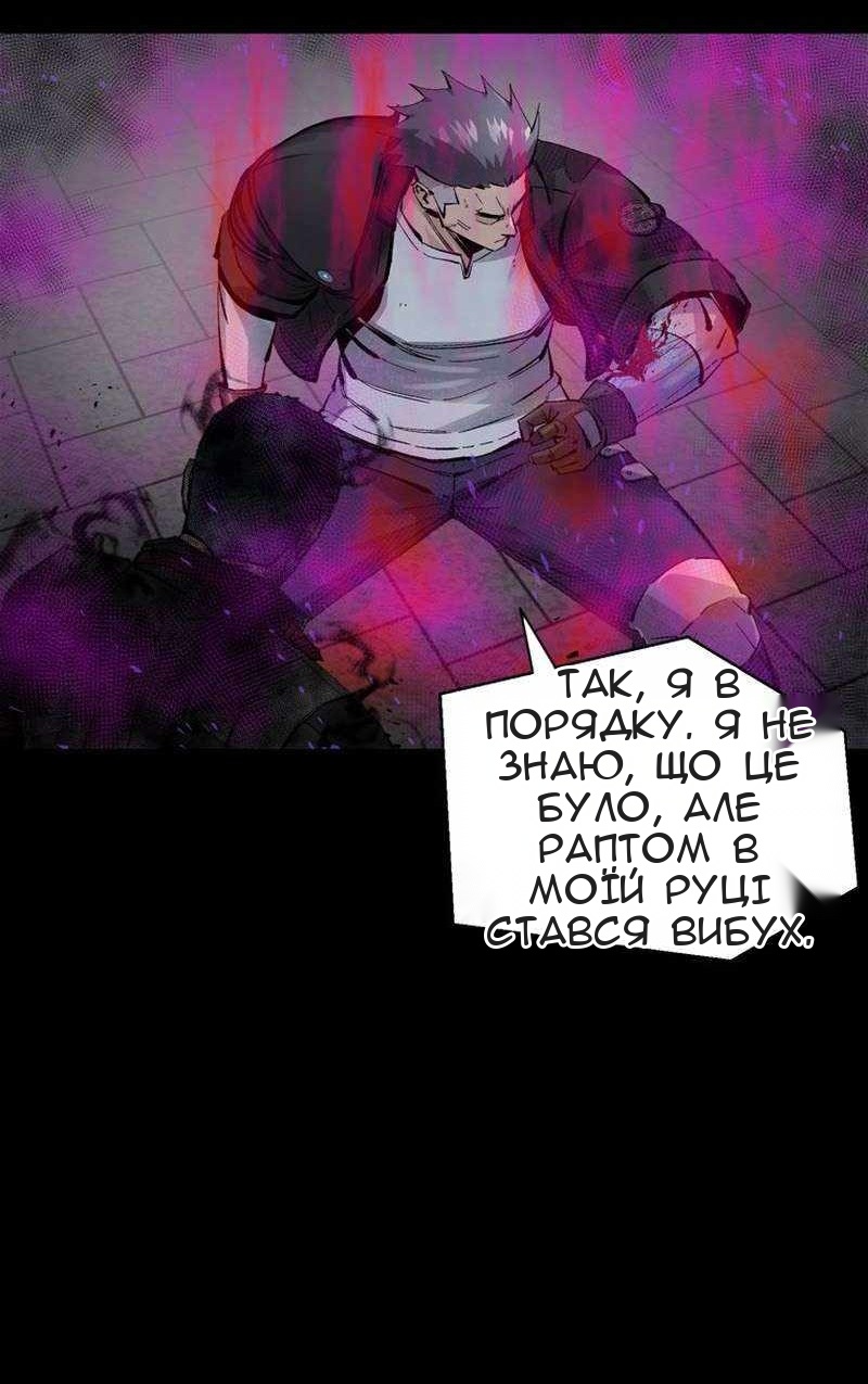 Сторінка 4