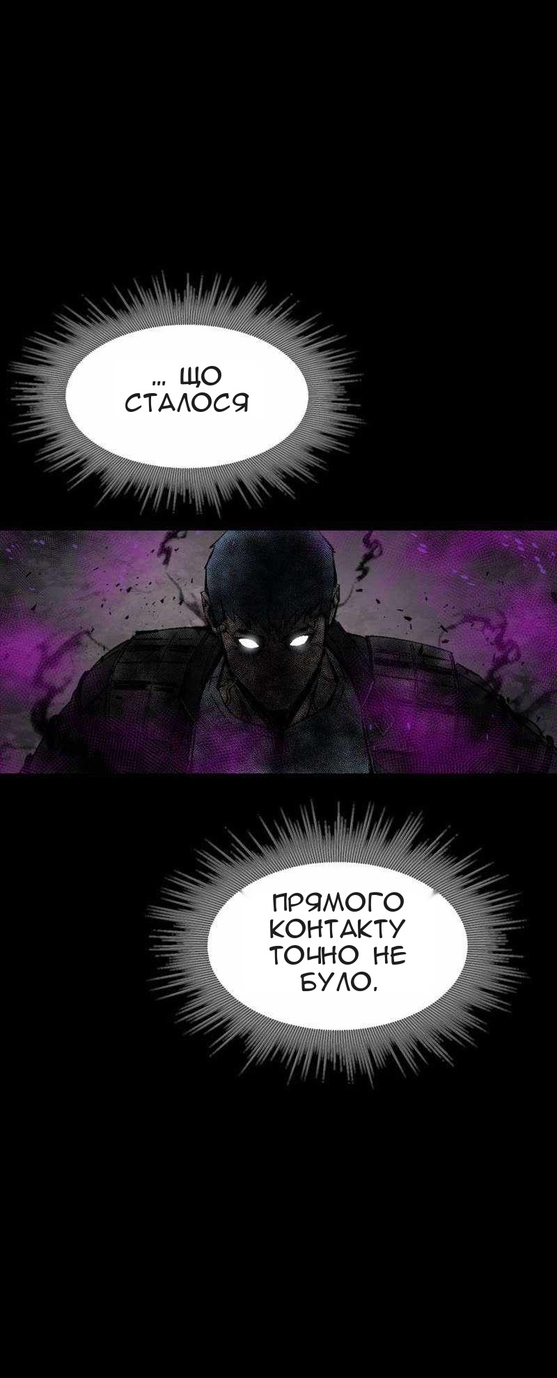 Сторінка 5