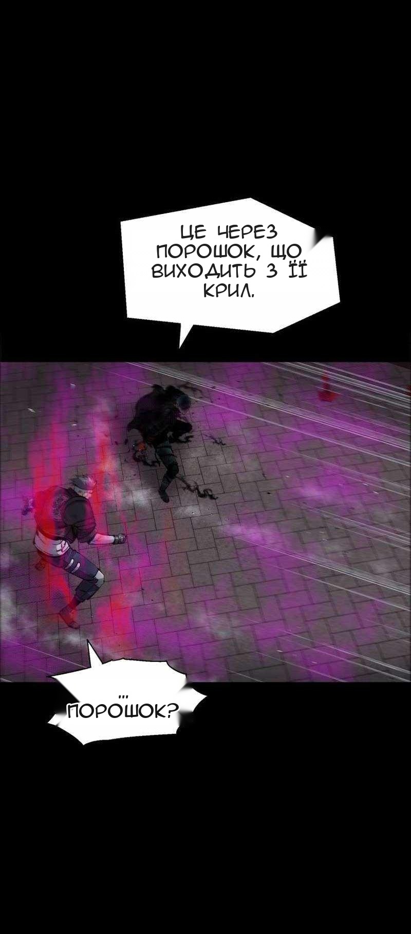 Сторінка 10