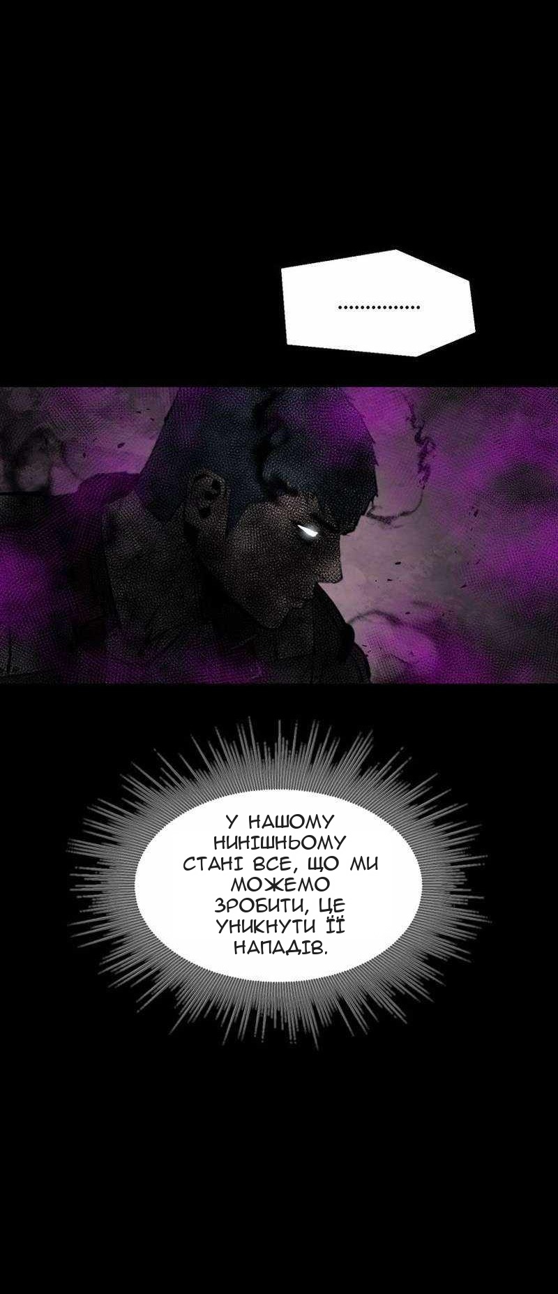 Сторінка 12