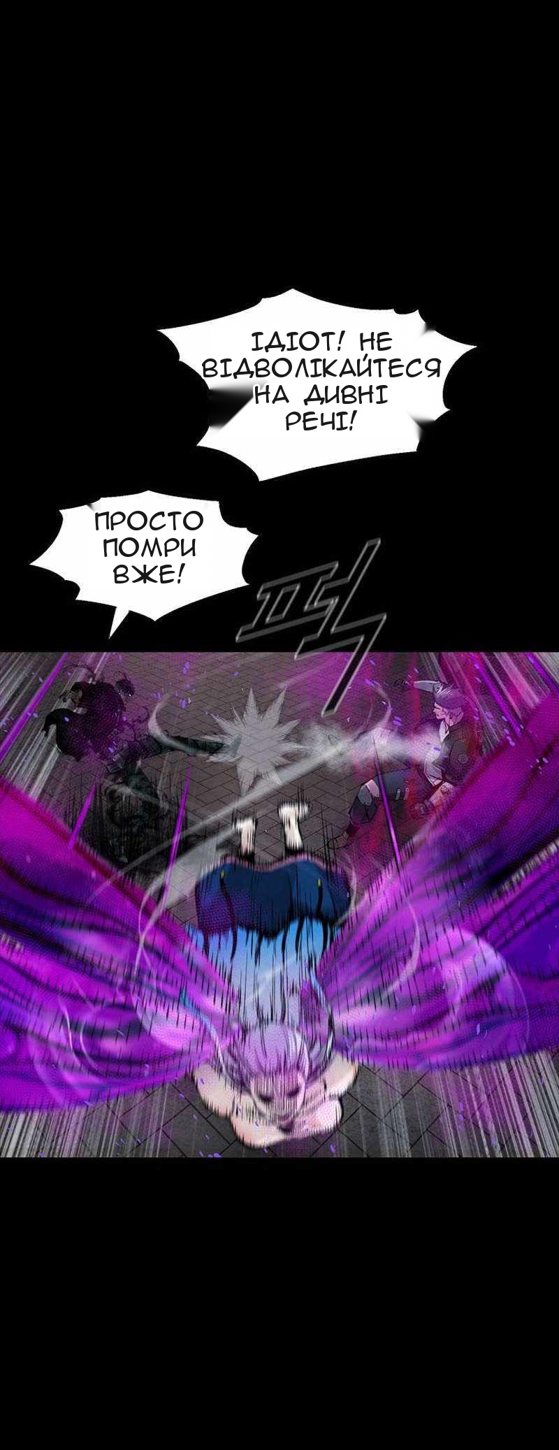 Сторінка 27
