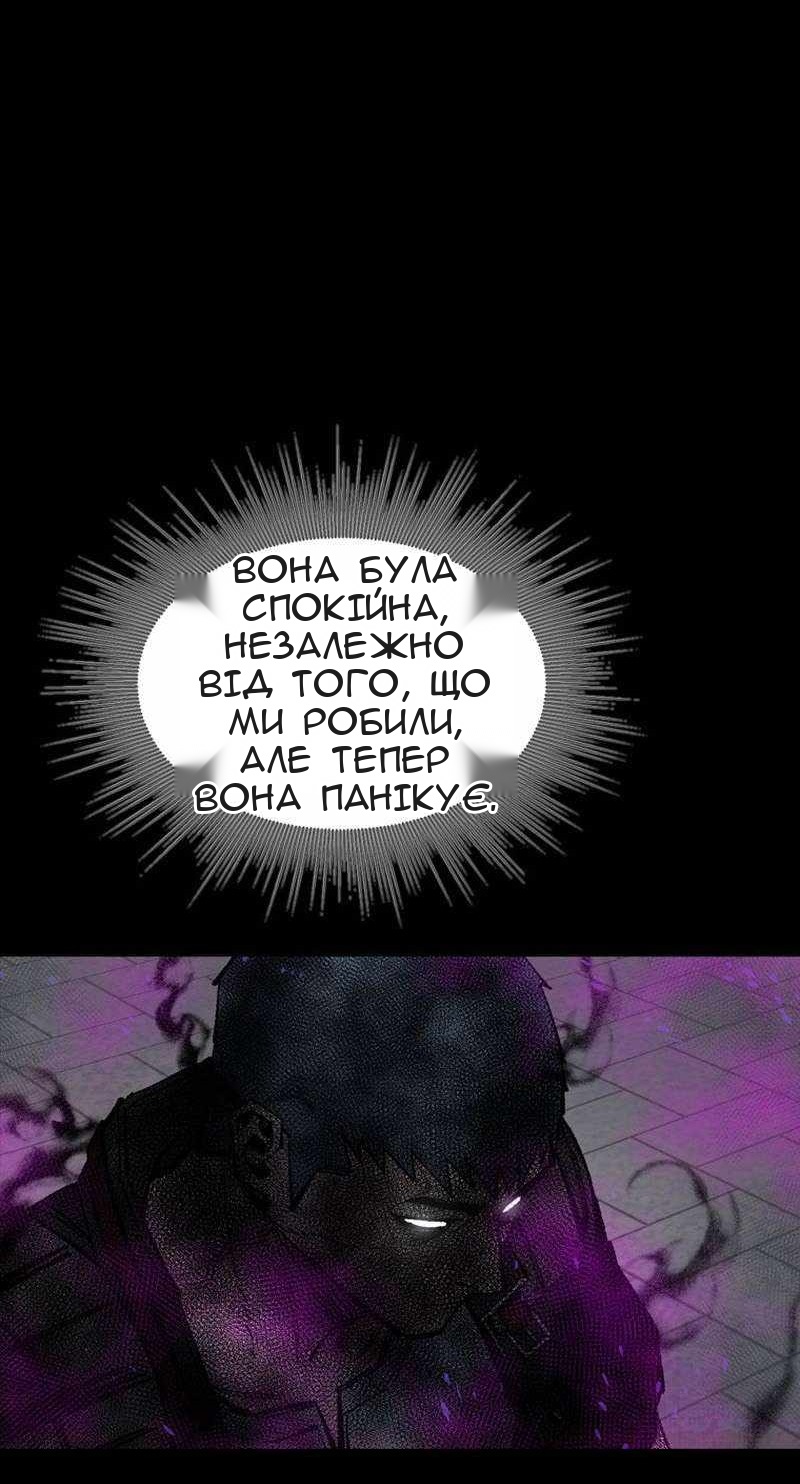 Сторінка 45