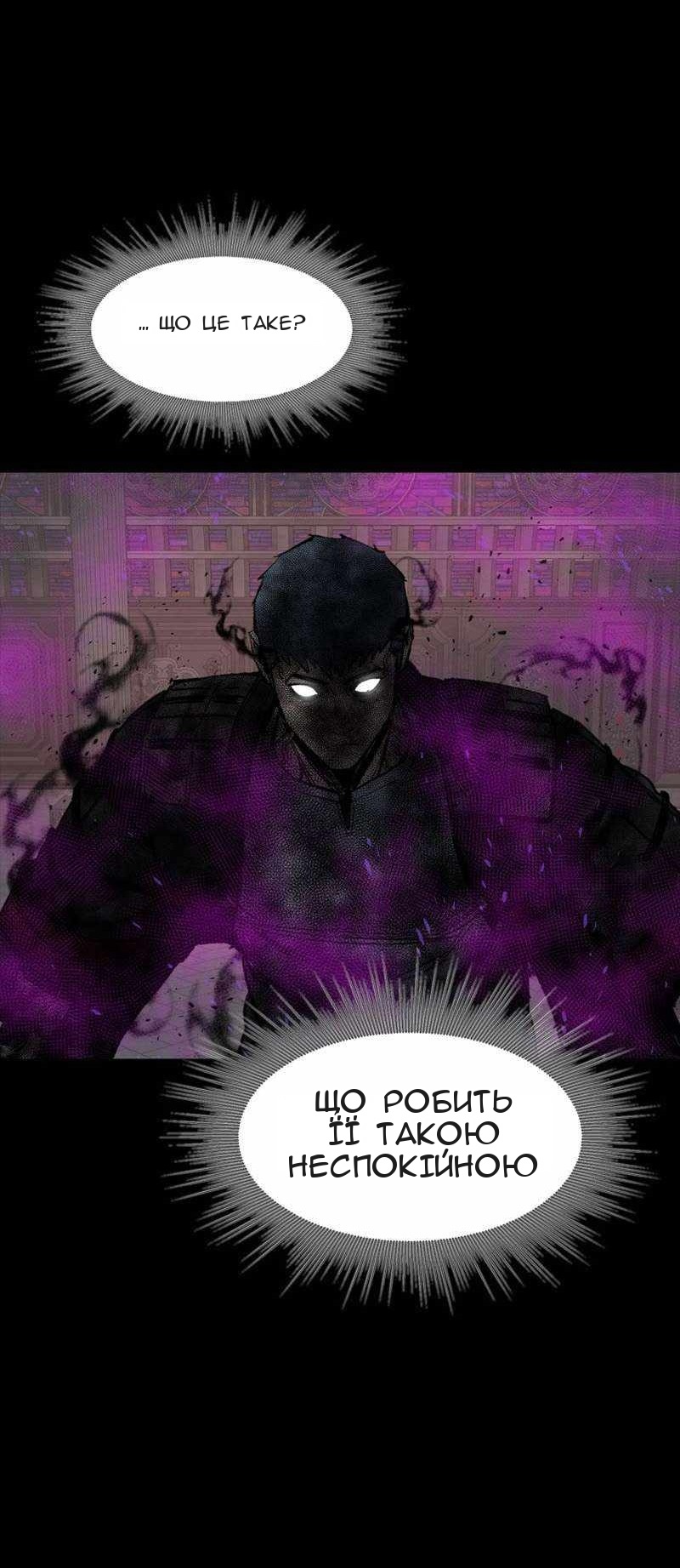 Сторінка 48
