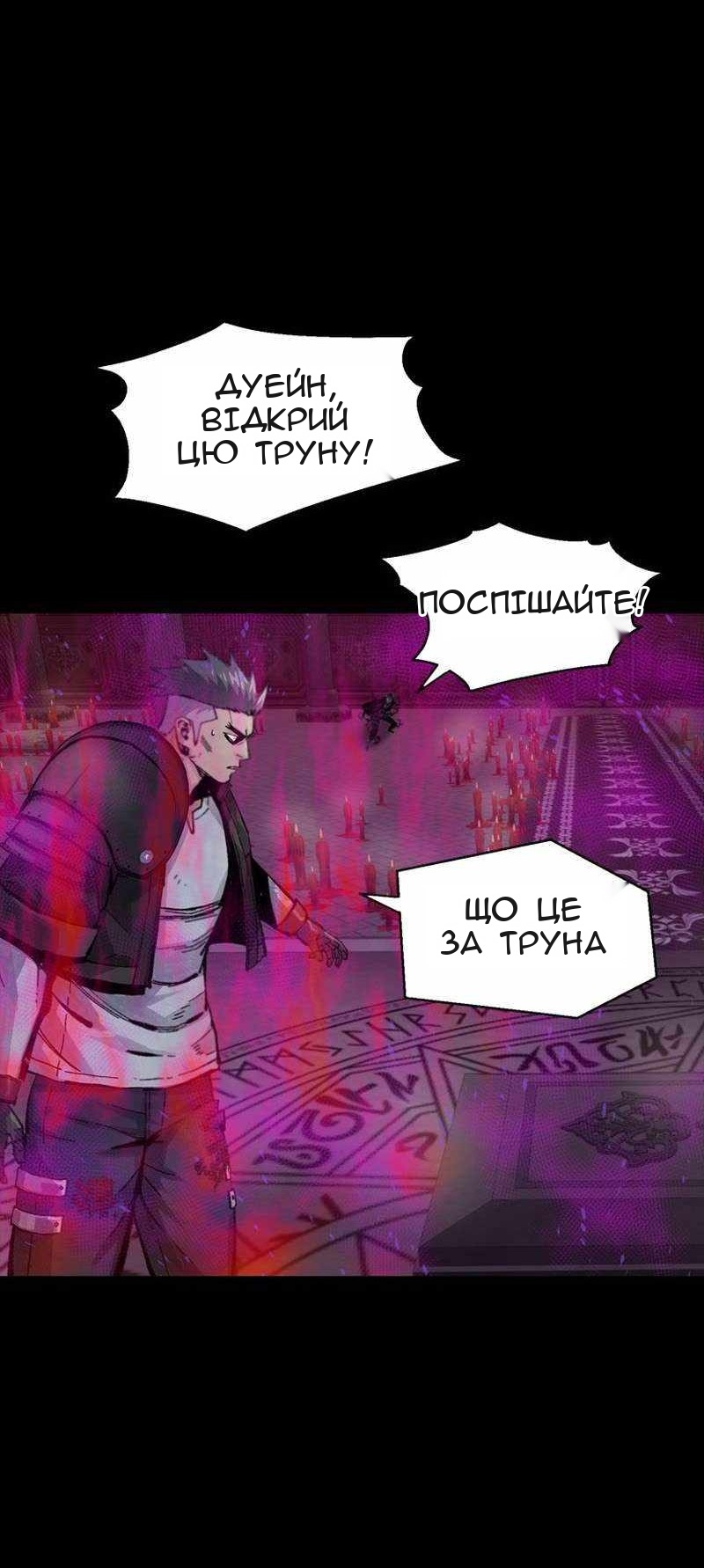 Сторінка 50