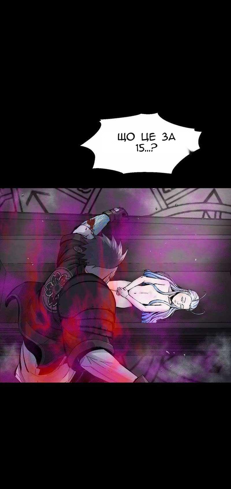 Сторінка 54