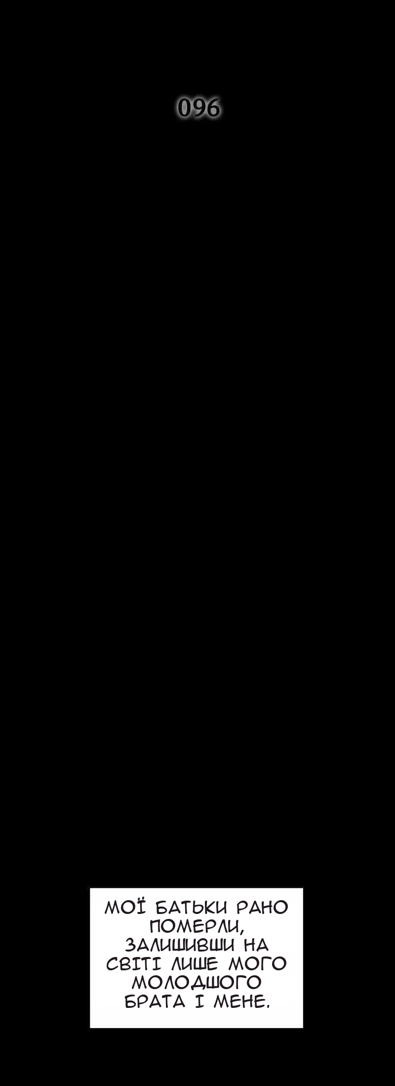 Сторінка 3