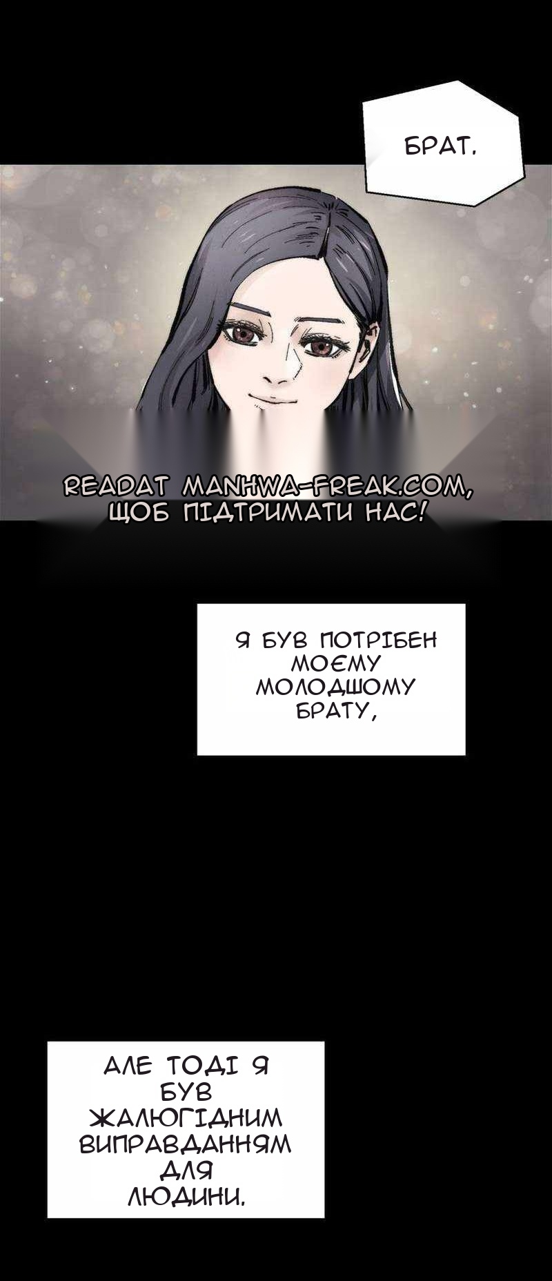 Сторінка 4