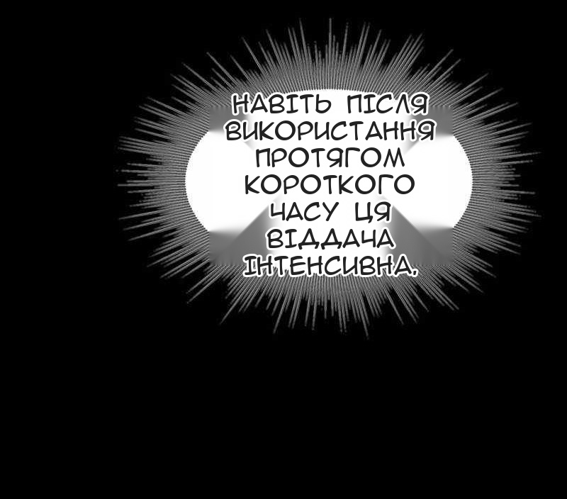 Сторінка 18