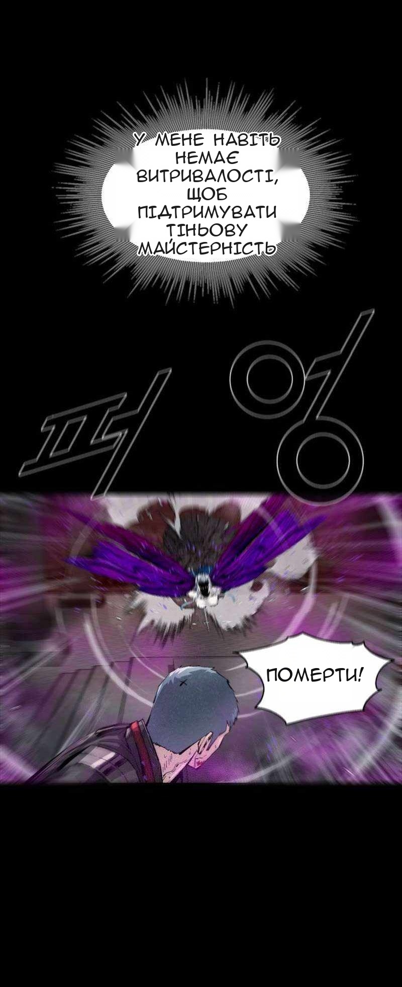Сторінка 19