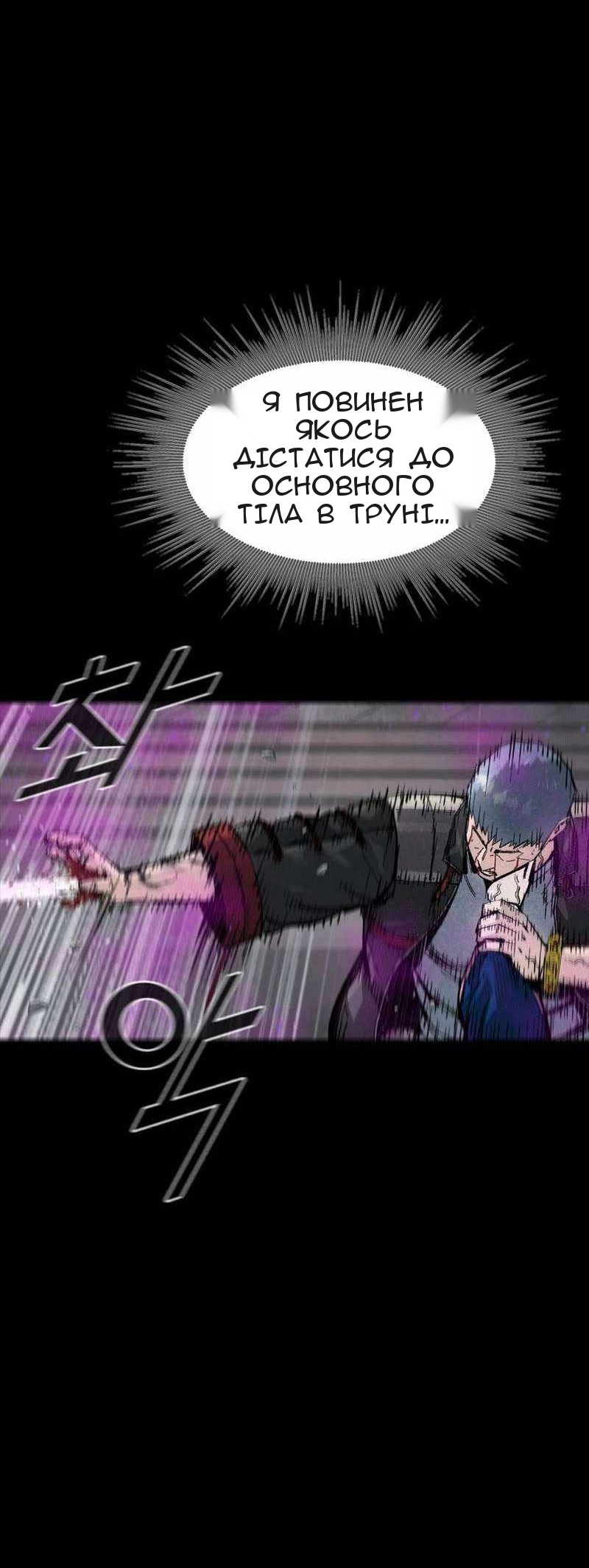 Сторінка 22