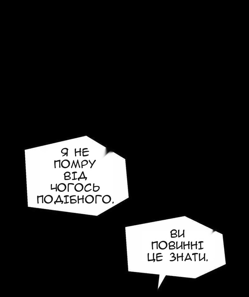 Сторінка 30