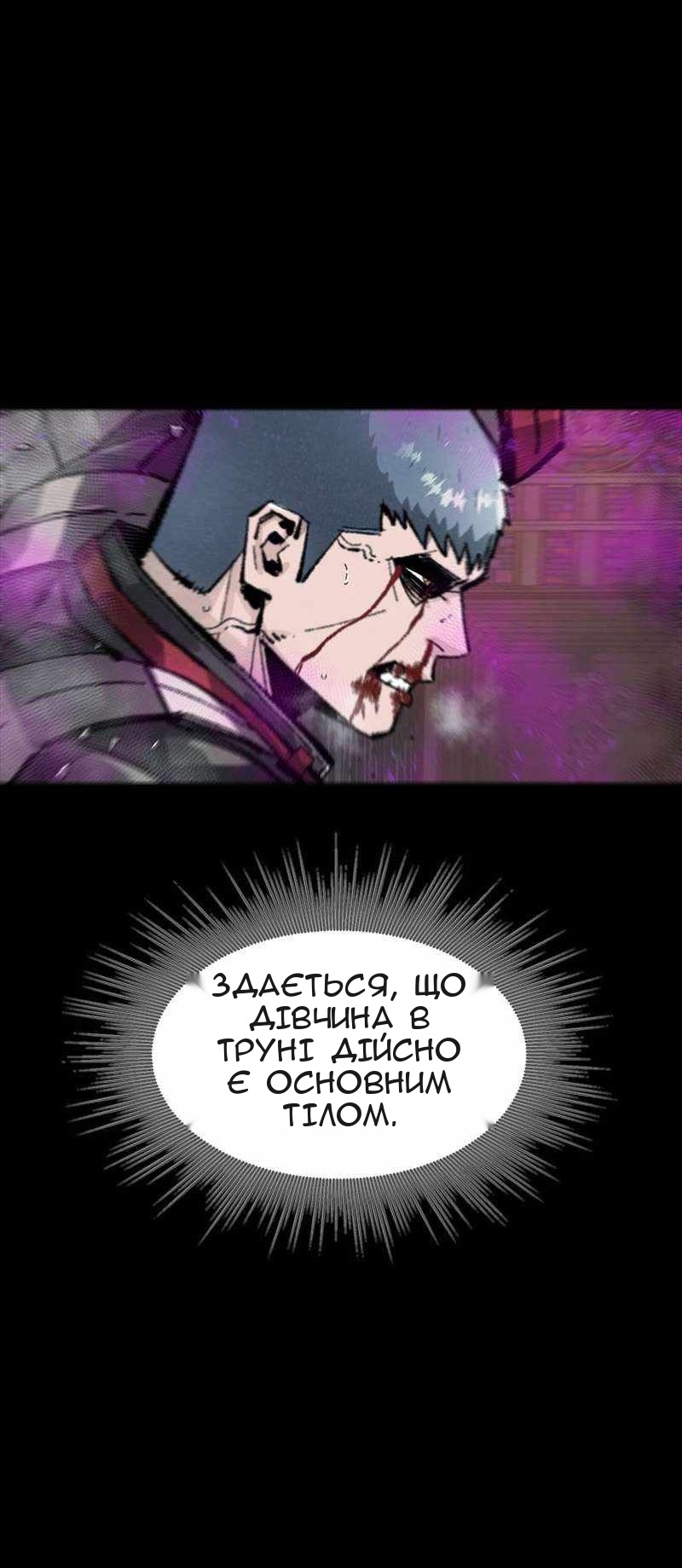 Сторінка 32