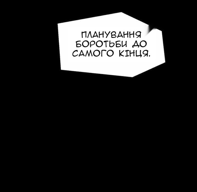 Сторінка 40