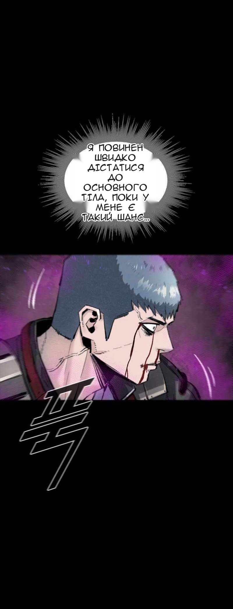 Сторінка 48