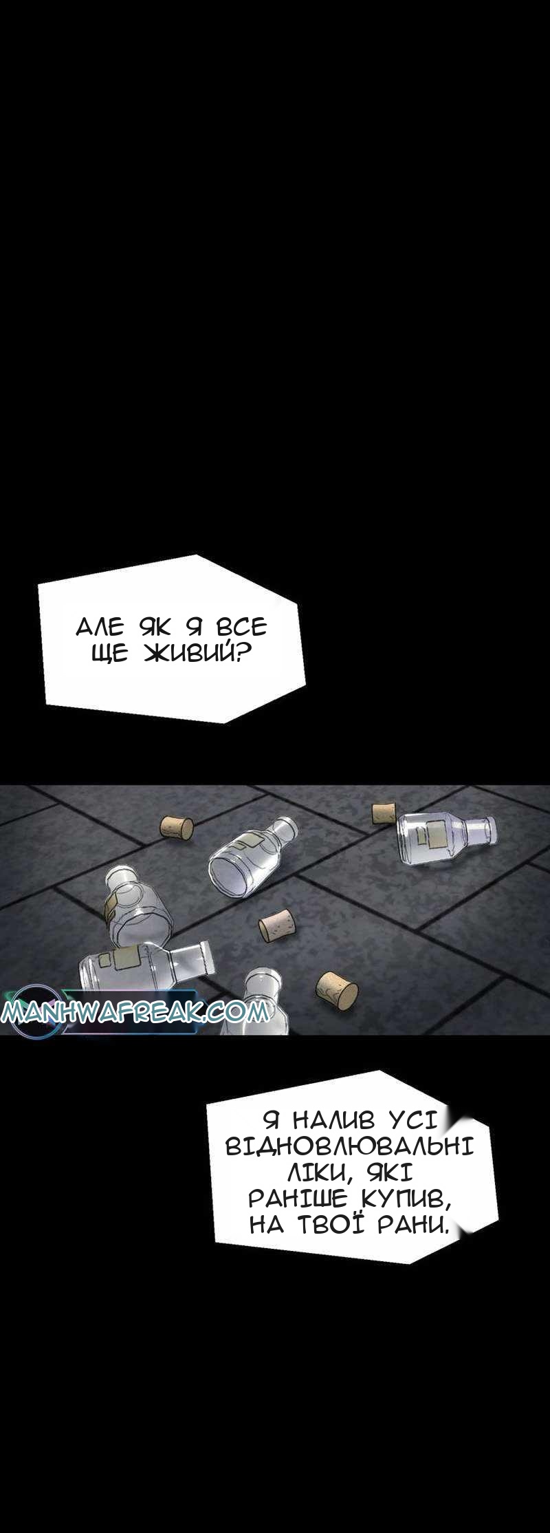 Сторінка 64