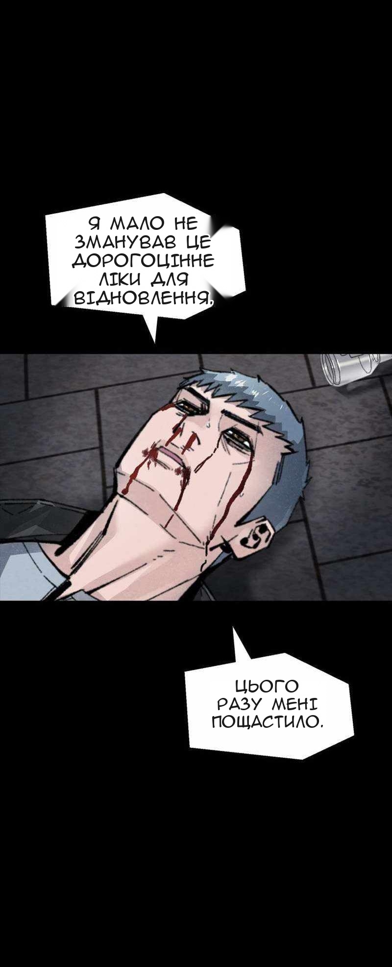 Сторінка 65