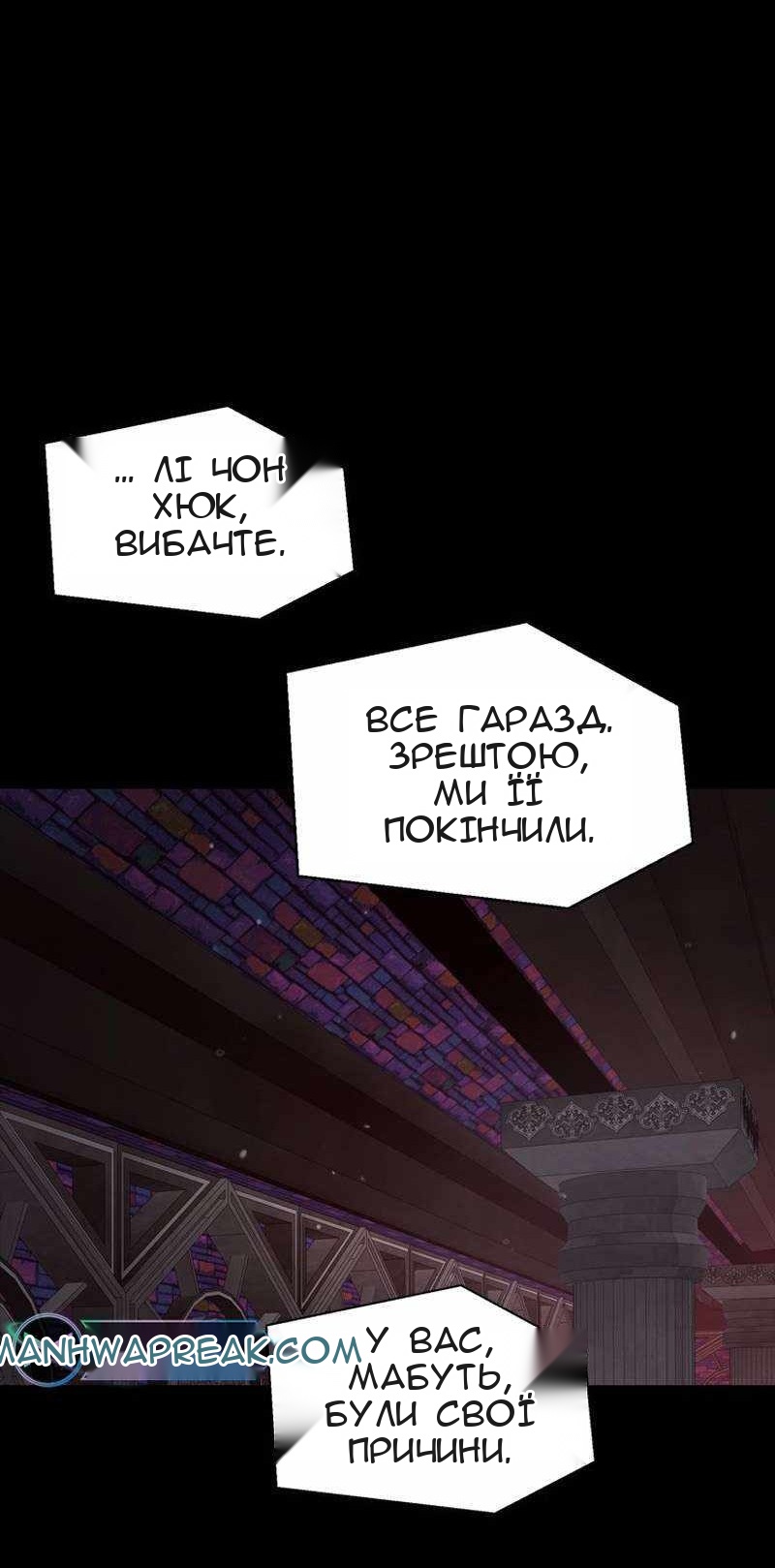 Сторінка 66
