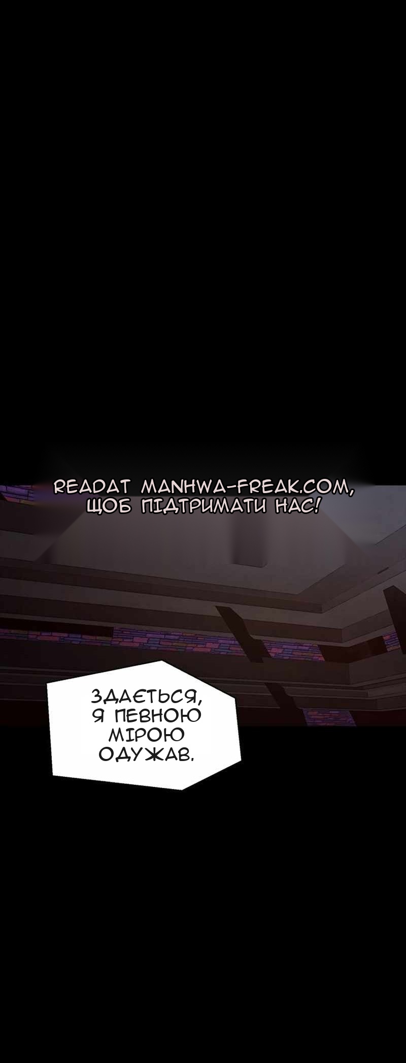 Сторінка 4