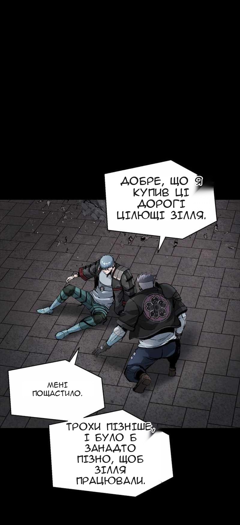Сторінка 5