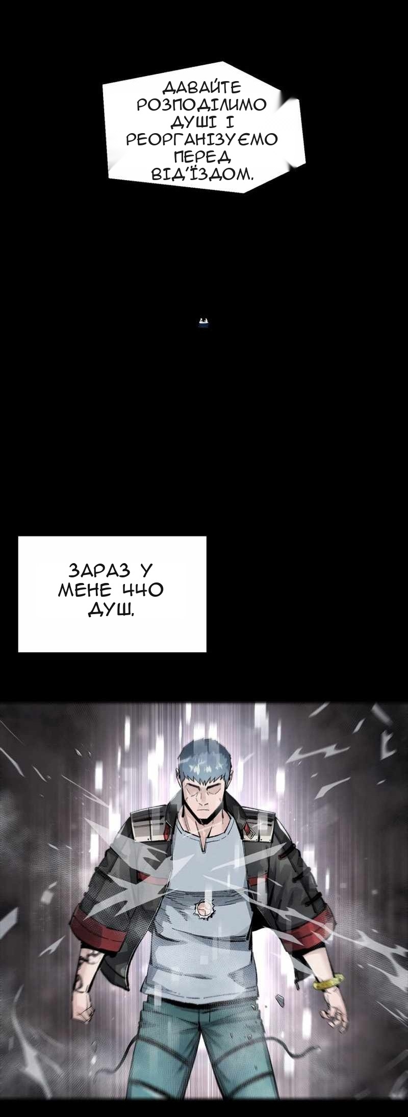 Сторінка 7