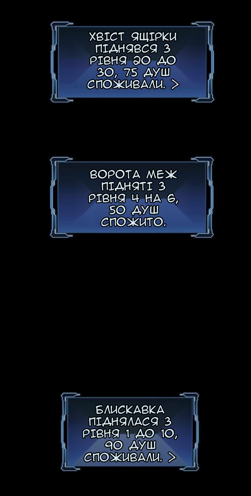 Сторінка 10